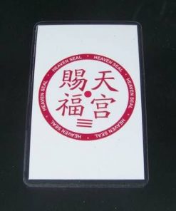 Card cu Pecetea Cereasca