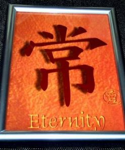 Tablou Feng Shui cu ideograma Eternitatii