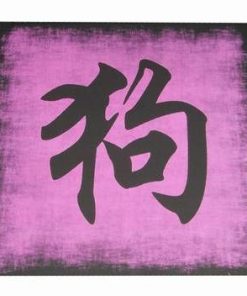 Tablou Feng Shui cu zodia Caine
