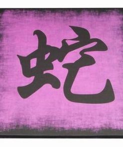 Tablou Feng Shui cu zodia Sarpe