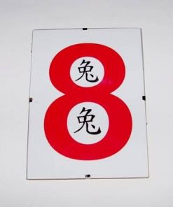 Tablou Feng Shui cu cifra opt si ideograma Iepurelui