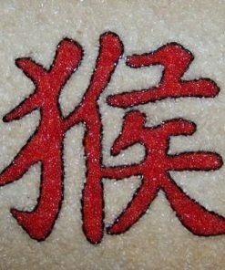 Tablou Feng Shui cu Ideograma Maimutei