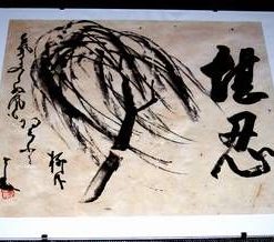 Tablou Zen