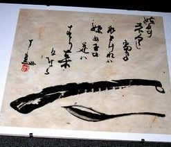 Tablou Zen